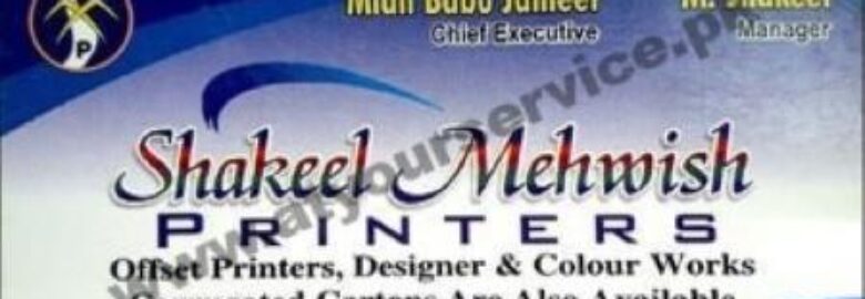 Shakeel Mehwish Printers – Ibrahim Road, Islam Ganj, Lahore