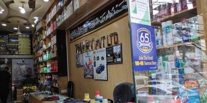 7 Mart – Brandreth Road, Lahore
