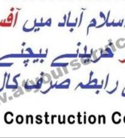 Aaliyan Construction Company – Blue Area, Islamabad