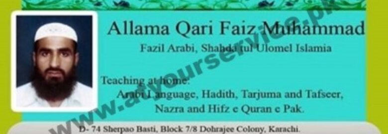 Allama Qari Faiz Muhammad, Arabic Language Teacher – Sherpao Basti, Block 7-8, Dohrajee Colony, Karachi
