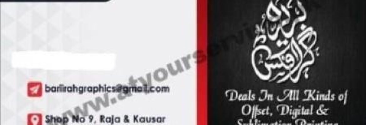 Barirah Graphics – Raja & Kausar Building, Burns Road, Karachi