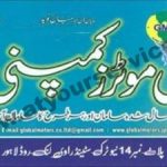 Listing Logo