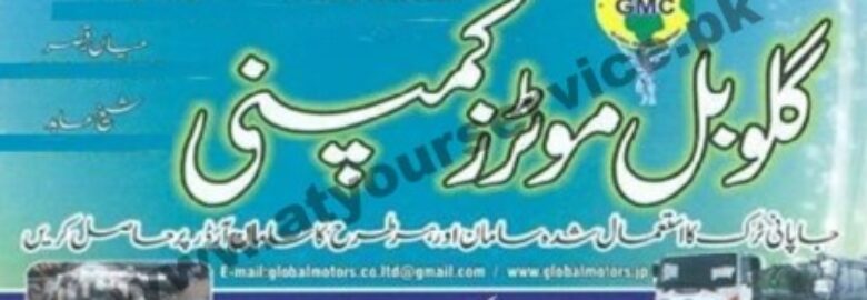 Global Motors Company – LDA General Truck Stand, Ravi Link Road, Lahore