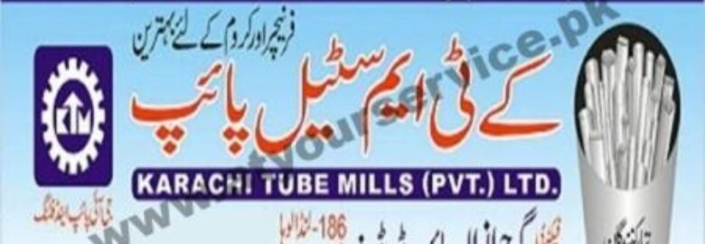 Karachi Tube Mills – Iron Market, Farooq Chowk, Badami Bagh, Lahore