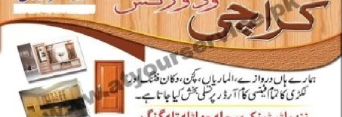 Karachi Woodworks – Mohallah Jhatla, Talagang