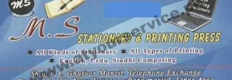 MS Stationery & Printing Press – Ghafoor Manzil, Telephone Exchange Road, Lines Area, Karachi