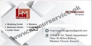 Printing press in Karachi