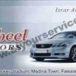 Listing Logo