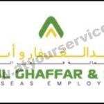 Listing Logo
