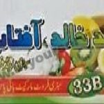 Listing Logo