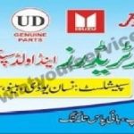 Listing Logo
