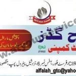 Listing Logo