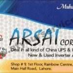 Listing Logo