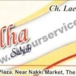 Listing Logo