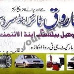 Listing Logo