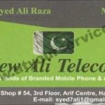Listing Logo