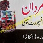 Listing Logo