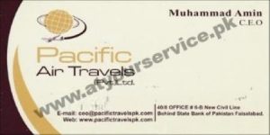 Air Travel Agency in Faisalabad