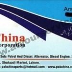 Listing Logo