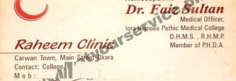 Raheem Clinic (Homoeopathic) – Main Street, Carvan Town, Okara