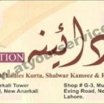 Listing Logo