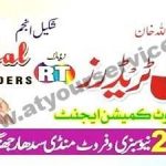 Listing Logo