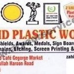 Listing Logo