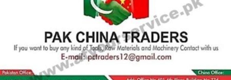 Pak China Traders – Rehman Street No. 2, Branth Road, Lahore