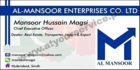 Listing Logo