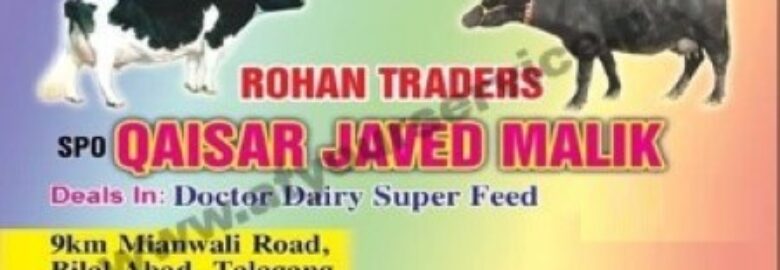 Rohan Traders – Mianwali Road, Bilal Abad, Talagang