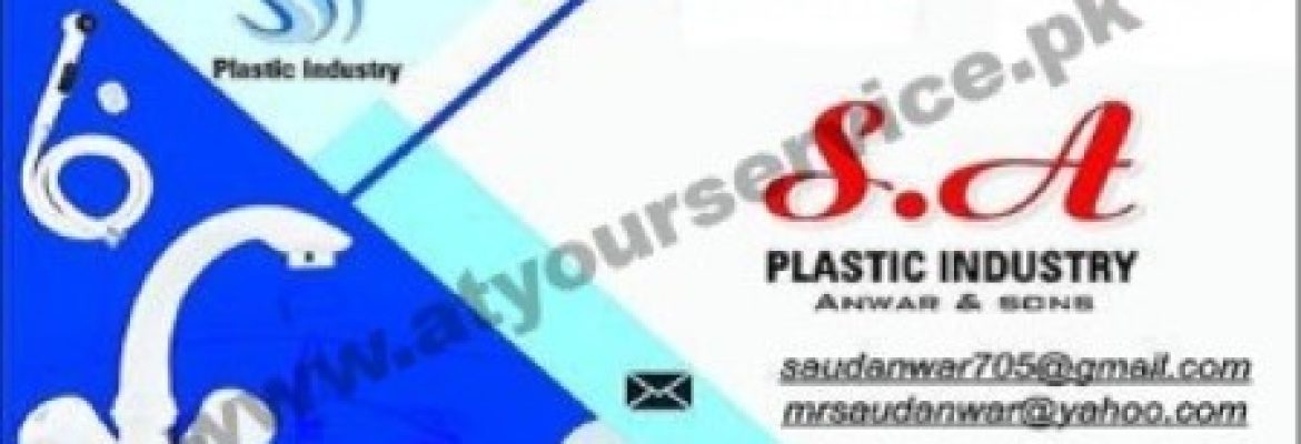 S A Plastic Industry – Gujranwala