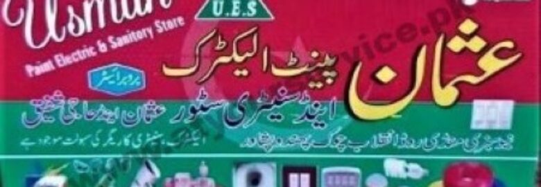 Usman Paint Electric & Sanitary Store – Inqlaab Chowk, New Sabzi Mandi, Phandu, Peshawar