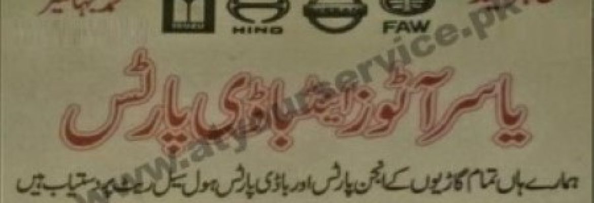 Yasir Autos & Body Parts – Qureshi Market, FFC Chowk, Machhi Goth, Sadiqabad