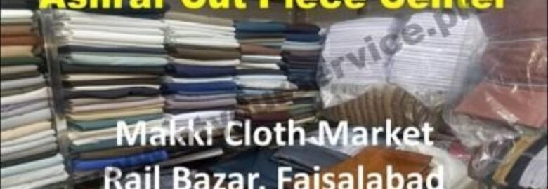 Ashraf Cut Piece Center – Makki Cloth Market, Rail Bazar, Faisalabad