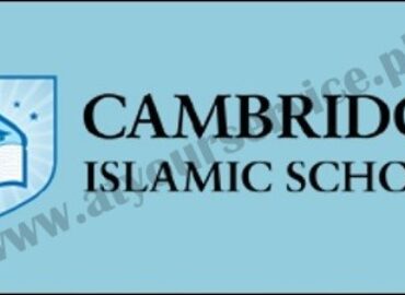 Cambridge Islamic School – Chan Da Qila, Gujranwala