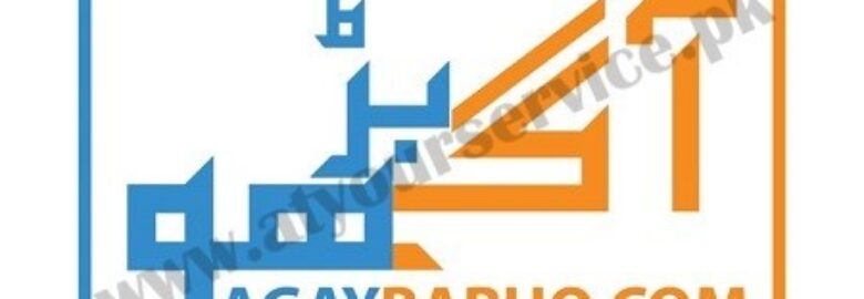 Agaybarho.com | Jobs In Pakistan