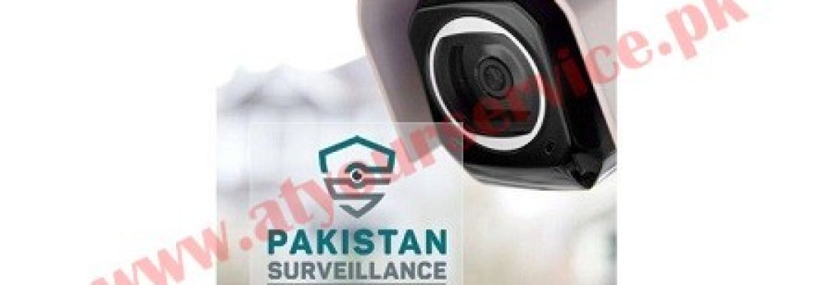 Pakistan Surveillance | CCTV Systems