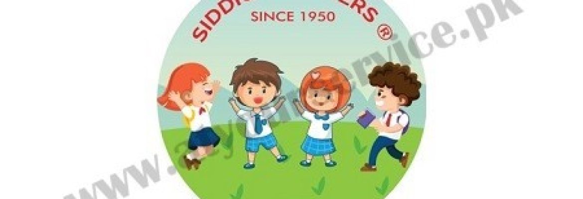 Siddiq Brothers Rawalpindi | Uniform Manufacturer & Supplier