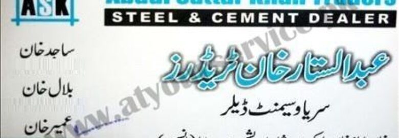 Abdul Sattar Khan Traders (Steel & Cement Dealer) – Khan Ayaz Khan Market, Baffa Doraha, Mansehra