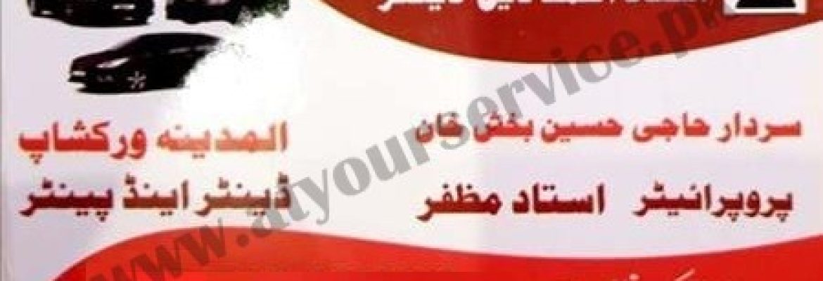 Al Madina Workshop (Denter & Painter) – Chowk Zahir Pir, Rahim Yar Khan