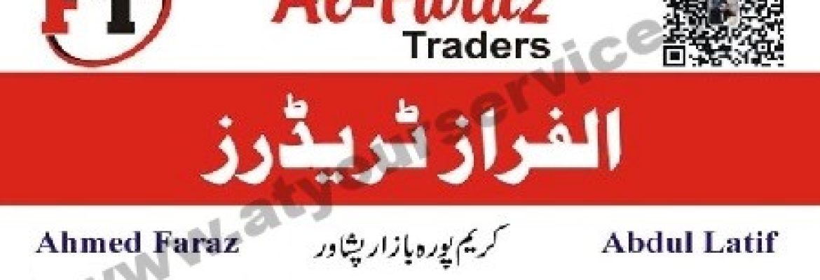 Al Faraz Traders – Karim Pura Bazar, Peshawar