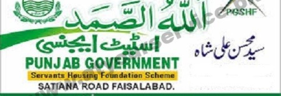 Allah Hoo Samad Estate Agency – Main Boulevard, PGSHF, Faisalabad