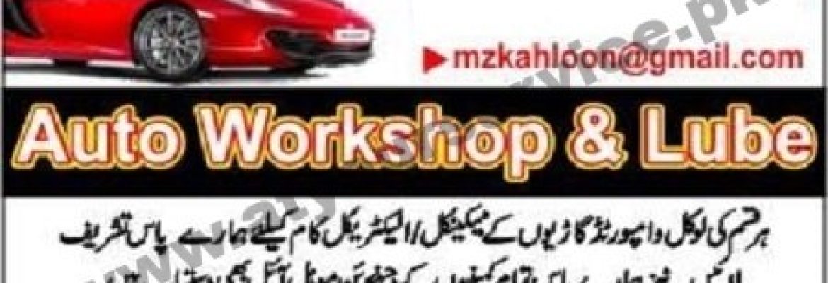 Auto Workshop & Lube – Main Double Road, Soan Garden, Islamabad