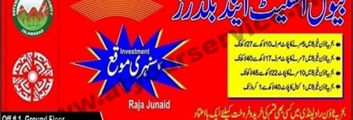 Bewal Estate & Builders – Dubai Plaza, Hub Commercial, Phase 8, Bahria Town, Rawalpindi