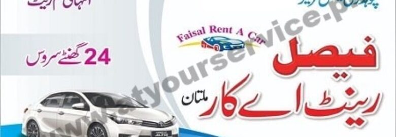 Faisal Rent A Car – Gulshan Market, New Multan, Multan