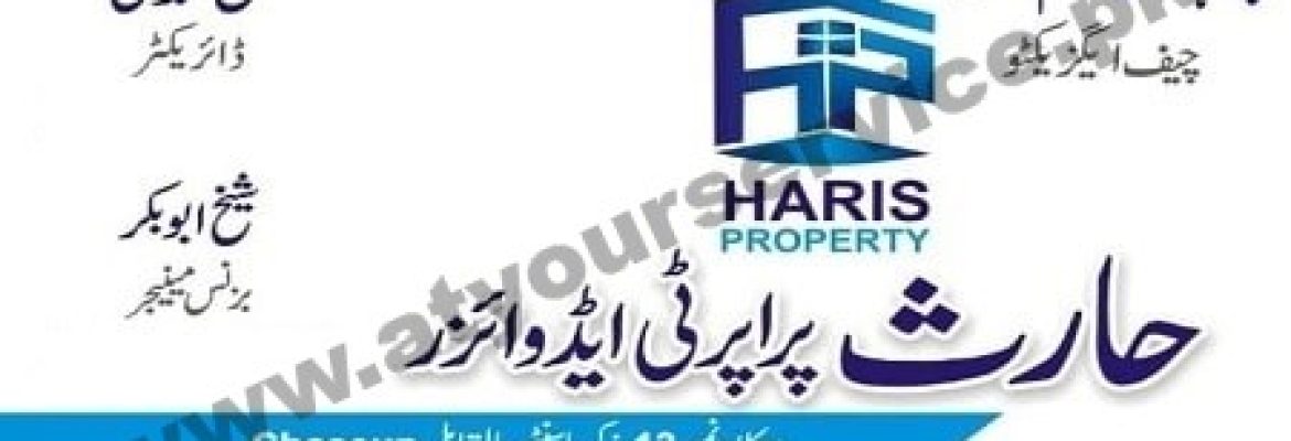 Haris Property Advisor – Zakariya Centre, Bosan Road, Zakariya Town, Multan