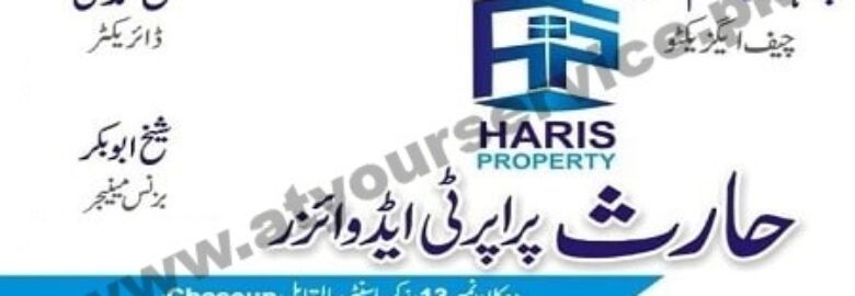 Haris Property Advisor – Zakariya Centre, Bosan Road, Zakariya Town, Multan