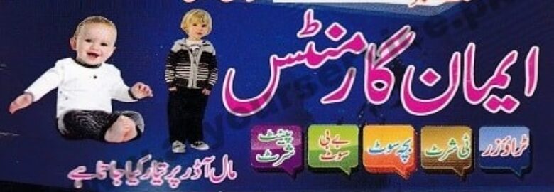 Iman Garments – Super Market, Sargodha Road, Ali Town, Faisalabad