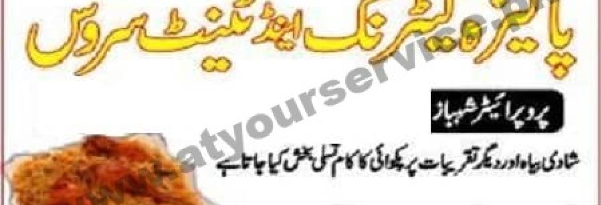 Pakeeza Catering & Tent Service – Milad Chowk, Iqbal Avenue, Phase 1, Jinnah Garden, Islamabad