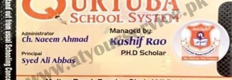 Qurtuba School System – Multan Road, Banday Shah, Alipur